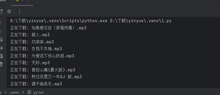 Snipaste_2025-02-24_14-42-26.png