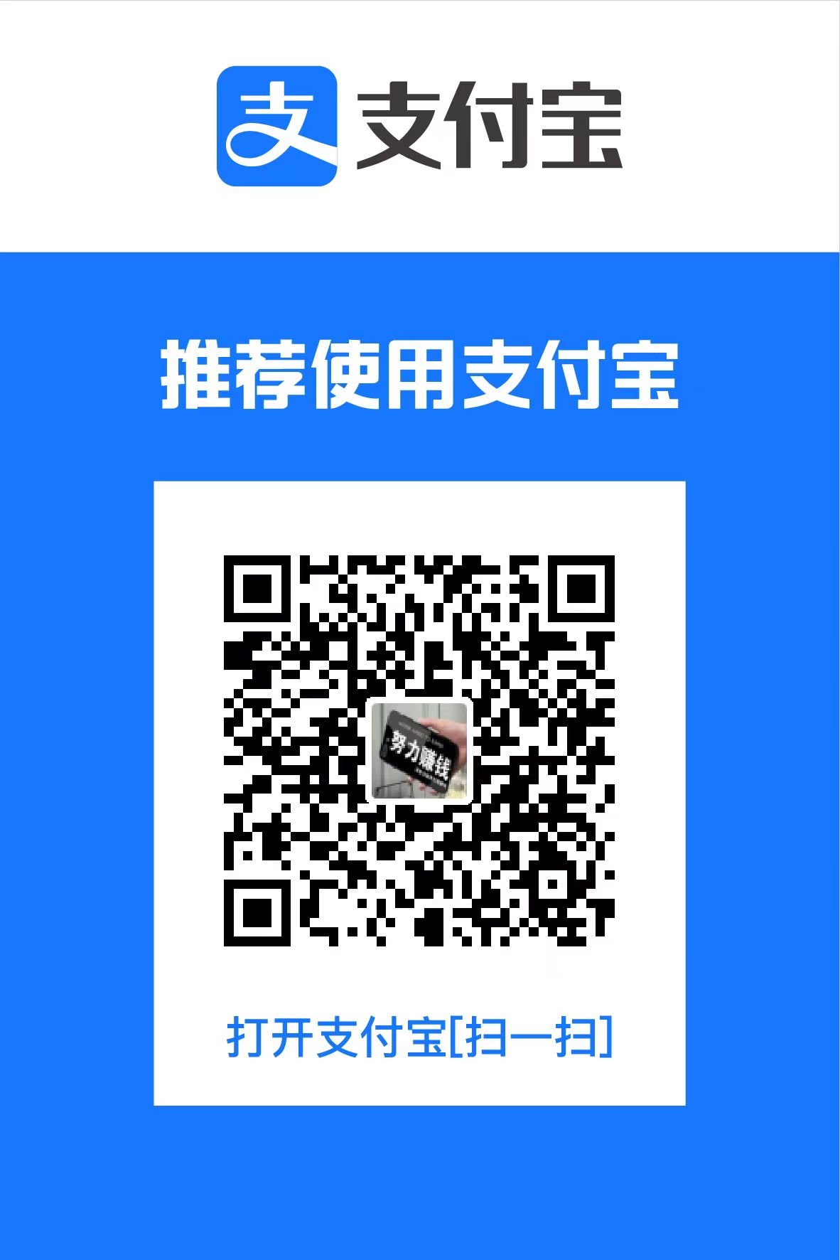 qrcode alipay